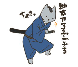 Nekomiya is a SAMURAI sticker #9613898