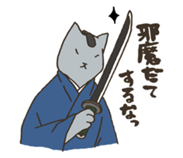 Nekomiya is a SAMURAI sticker #9613899