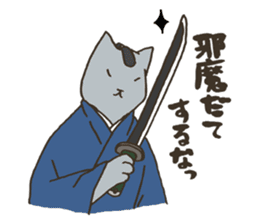 Nekomiya is a SAMURAI sticker #9613899