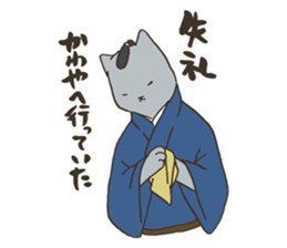 Nekomiya is a SAMURAI sticker #9613900