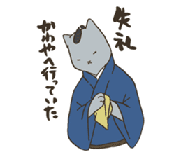 Nekomiya is a SAMURAI sticker #9613900