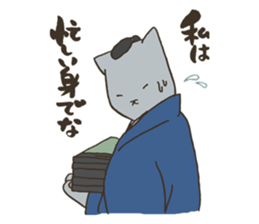 Nekomiya is a SAMURAI sticker #9613901