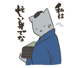 Nekomiya is a SAMURAI sticker #9613901