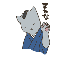 Nekomiya is a SAMURAI sticker #9613902