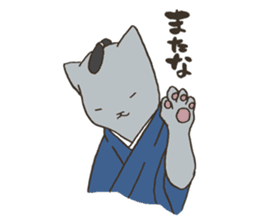 Nekomiya is a SAMURAI sticker #9613902
