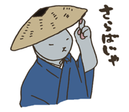 Nekomiya is a SAMURAI sticker #9613903