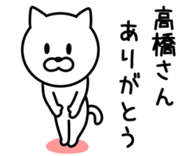 CAT for TAKAHASHI sticker #9614224