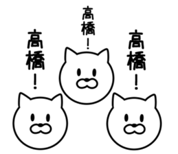 CAT for TAKAHASHI sticker #9614232