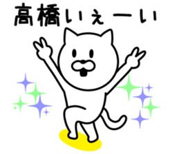 CAT for TAKAHASHI sticker #9614252
