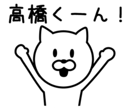 CAT for TAKAHASHI sticker #9614258