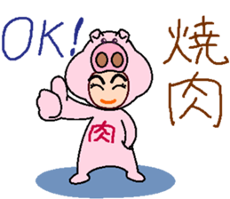 head dress man 3 sticker #9614277