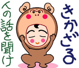 head dress man 3 sticker #9614284