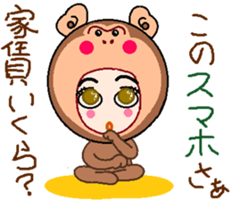 head dress man 3 sticker #9614290