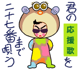 head dress man 3 sticker #9614302