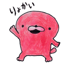 Bear Egg sticker #9614428