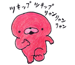 Bear Egg sticker #9614439