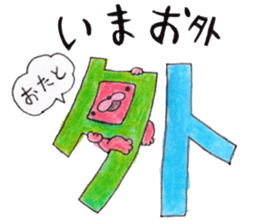 Bear Egg sticker #9614455