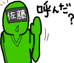 Satou ranger sticker #9614588