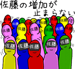 Satou ranger sticker #9614591