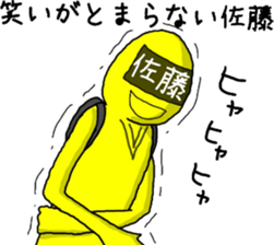 Satou ranger sticker #9614593