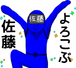 Satou ranger sticker #9614598