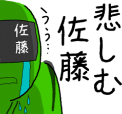 Satou ranger sticker #9614599