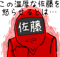 Satou ranger sticker #9614601