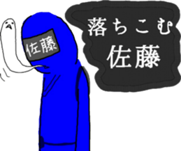 Satou ranger sticker #9614603