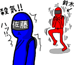 Satou ranger sticker #9614609