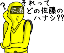 Satou ranger sticker #9614612