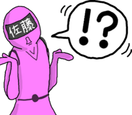 Satou ranger sticker #9614614