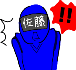 Satou ranger sticker #9614615