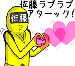 Satou ranger sticker #9614619