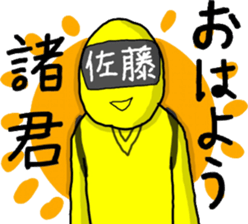 Satou ranger sticker #9614622