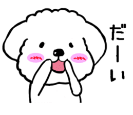 Maru the Maltese dog vol.2 sticker #9614750