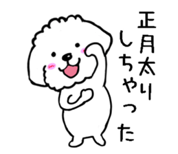 Maru the Maltese dog vol.2 sticker #9614759