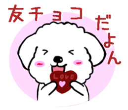 Maru the Maltese dog vol.2 sticker #9614763
