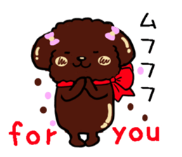 Maru the Maltese dog vol.2 sticker #9614764