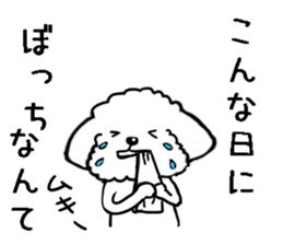 Maru the Maltese dog vol.2 sticker #9614770