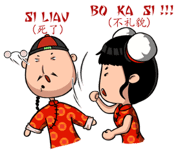 Mr.3Q sticker #9614790