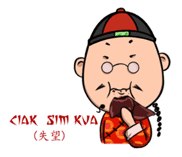 Mr.3Q sticker #9614810