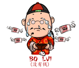 Mr.3Q sticker #9614811