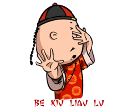 Mr.3Q sticker #9614820