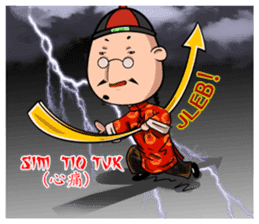 Mr.3Q sticker #9614822