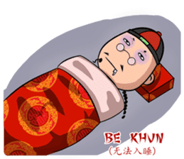 Mr.3Q sticker #9614823