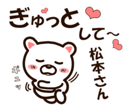 I like Mr. Matsumoto. sticker #9614867