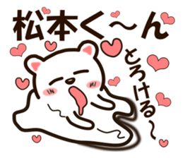 I like Mr. Matsumoto. sticker #9614874