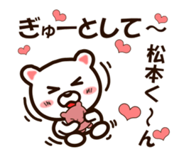 I like Mr. Matsumoto. sticker #9614880