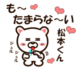 I like Mr. Matsumoto. sticker #9614891