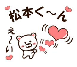 I like Mr. Matsumoto. sticker #9614893